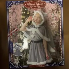 ウルフ　ミニスカート　ケープ　ノエル　グレー　冬服　(サンタ)　コスチューム