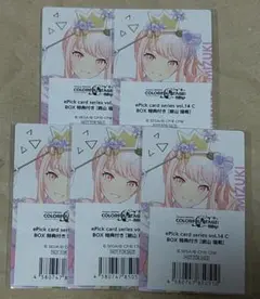 プロセカ エピカ 14C 暁山瑞希 BOX特典 純ブラ ブライダル まとめ売り