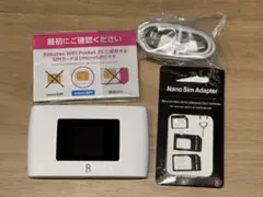 Rakuten WiFi Pocket 2C 本体 ホワイトのサムネイル