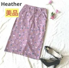 【美品】ヘザー　Heather ロングスカート　タイト　総柄　スリット　パープル