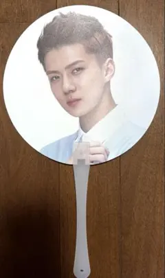 EXO セフン　ミニうちわ