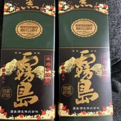 本格芋焼酎 黒霧島 1800ml 紙パック 2本セット