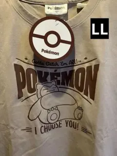 新品　ポケモン　カビゴン　Tシャツ　半袖