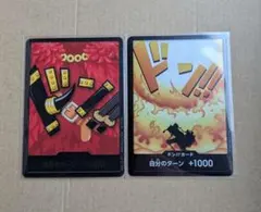 ワンピースカード　エルバフ　ルフィ　エース　ドンカード　マッチングバトル　プロモのサムネイル