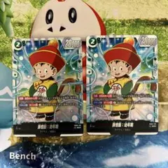 2026年最新】ドラゴンボールフュージョンワールド 孫悟飯 scrの人気