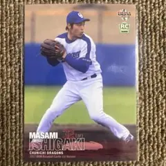 2026年最新】石垣雅海の人気アイテム - メルカリ