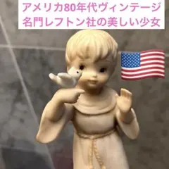 2026年最新】陶器 置物 女の子の人気アイテム - メルカリ