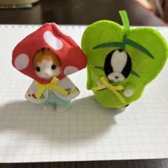 シルバニアファミリー　キラキラくじ　 赤ちゃんペアセット b賞　きのこ＆はっぱ