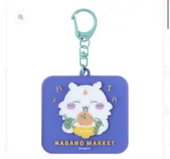 ナガノマーケット カラーなアクリルキーホルダー