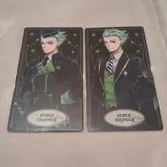 ツイステ　セベク・ジグボルト アルカナカード