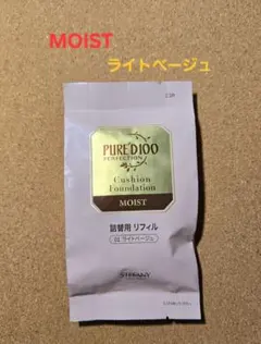 PURE’D 100 PERFECTION MOISTクッションファンデーションのサムネイル