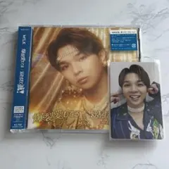 M!LK 爆裂愛してる / 好きすぎて滅 塩﨑太智 CD ソロ盤 トレカ