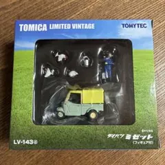 2026年最新】トミカLV ミゼットの人気アイテム - メルカリ