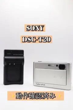 2026年最新】dsc-t20の人気アイテム - メルカリ