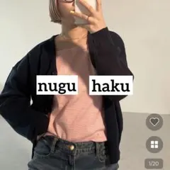 nugu haku ベーシックスプリングカーディガン