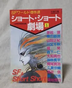 Item thumbnail for item f94ec1c5-92eb-47a5-aecc-3118826b5137