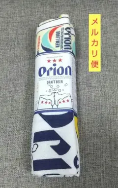 オリオンビール　ガーゼタオル 乾杯