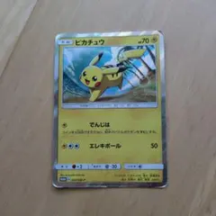 2026年最新】ピカチュウ 003/sm-pの人気アイテム - メルカリ