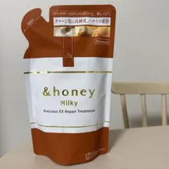 &honey Milkyトリートメント