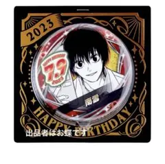 サカモトデイズ 南雲 バースデー缶バッジ バースデイ缶バッジ 名場面 2023年