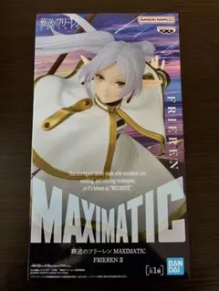 【新品未使用】MAXIMATIC 葬送のフリーレン フィギュア