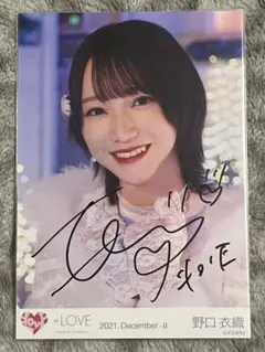 2026年最新】野口衣織 生写真 直筆の人気アイテム - メルカリ