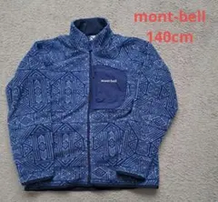 mont-bell フリースジャケット 140cm