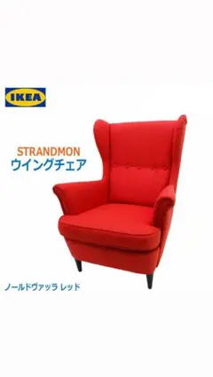 2026年最新】ストランドモンの人気アイテム - メルカリ