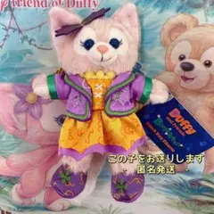 香港ディズニー限定　リーナベル　キーチェーン　ハロウィン