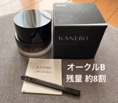 KANEBO ライブリースキンウェア オークルB 30g 残量8割 箱ありのサムネイル