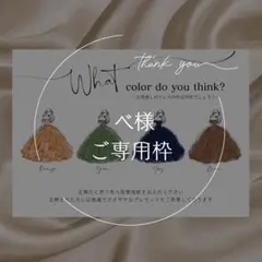 ドレス色当てクイズ　ドレス当てクイズ　ウェルカムスペース