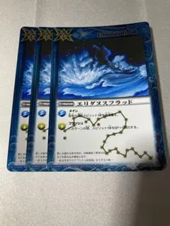 バトスピ ヴァイオレットフィールド 3枚セット ① - メルカリ