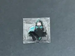 緑谷出久　僕のヒーローアカデミア　ヒロアカ　アクリルスタンド　アクスタ