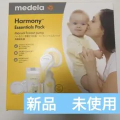 medela Harmony Essentials Pack