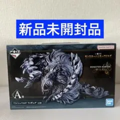 一番くじ モンスターハンターワイルズ A賞 アルシュベルド フィギュア