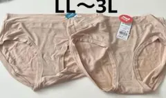 トリンプ　スロギー ベージュ ショーツ LL-3Lサイズ