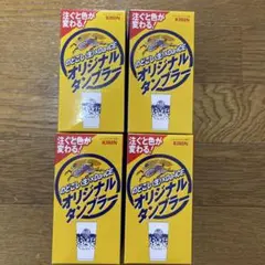 【新品未使用】のどごし生 Da-iCE オリジナルタンブラー 4個セットのサムネイル