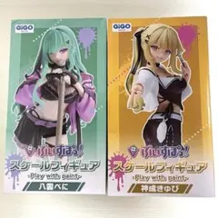 GIGO限定　ぶいすぽっ！　神成きゅぴ　八雲べに　フィギュア