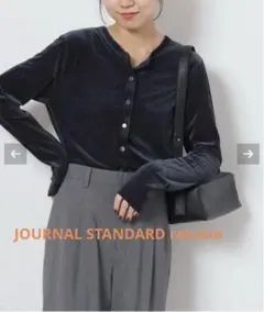 新品JOURNAL STANDARD relume ベロア2WAYカーディガン