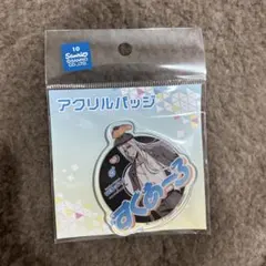 Item thumbnail for item 7326cab8-7114-48e3-ae4b-2d2ebb2f659f