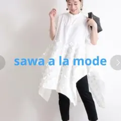 sawa a la mode♡立体花のシャツワンピースのサムネイル