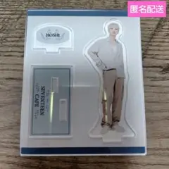 SEVENTEEN CAFE 2024 　アクスタ　ホシ