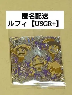 USGR+【ルフィ】ワンピース　大海賊 シール ウエハース　LOG.14