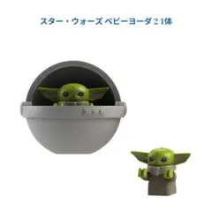 新着商品　スター・ウォーズ ベビーヨーダ 2 ミニフィグ　1体 レゴ互換
