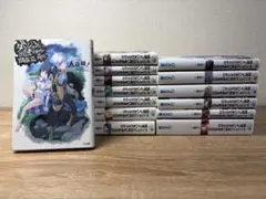 2026年最新】ダンまち 小説 全巻の人気アイテム - メルカリ