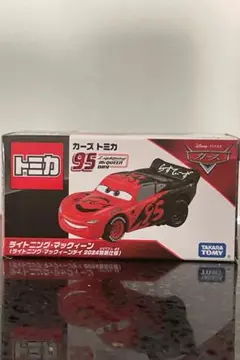 マックィーン
