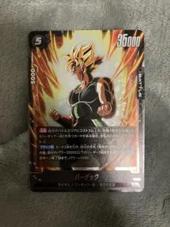 ドラゴンボール バーダック sr