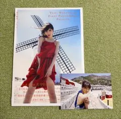 若月佑美1st写真集 『パレット』 - メルカリ