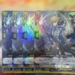 ヴァンガード インヴィガレイト・セージ - メルカリ