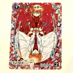 名探偵コナン　灰原哀&シェリー　MR コナンカード　哀色の宿命